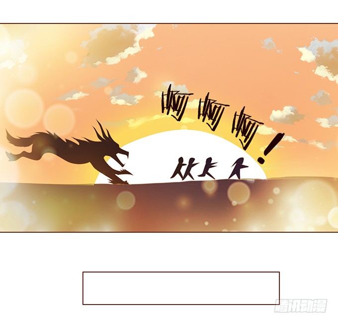 恋爱达人 第 23 页