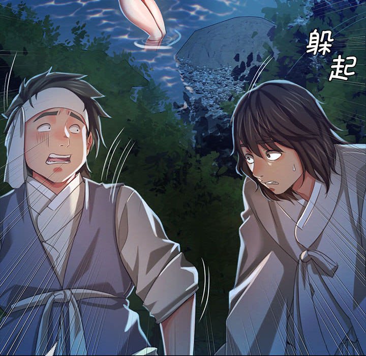 第8话 第 116 页