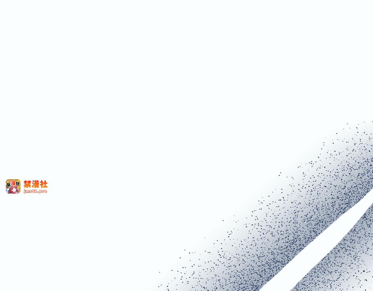 第20话 不 喜 欢！！ 第 79 页