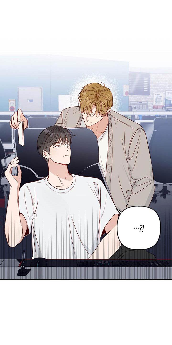 第14话 去赏花？ 第 4 页