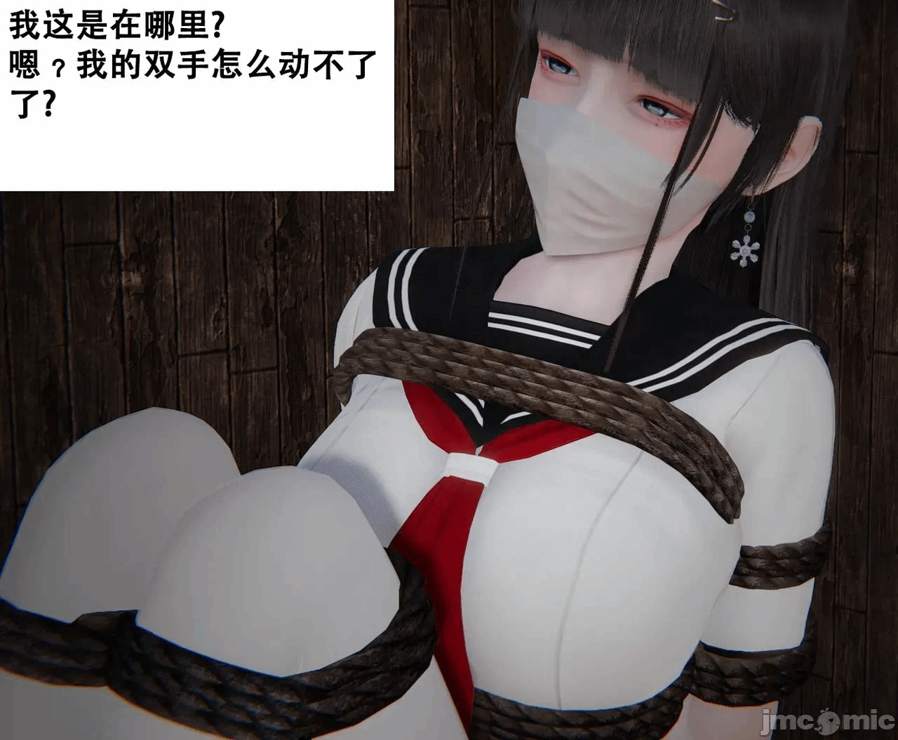 第一话 第 89 页