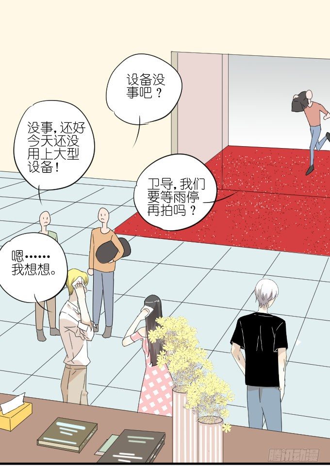 第二季01 第 19 页