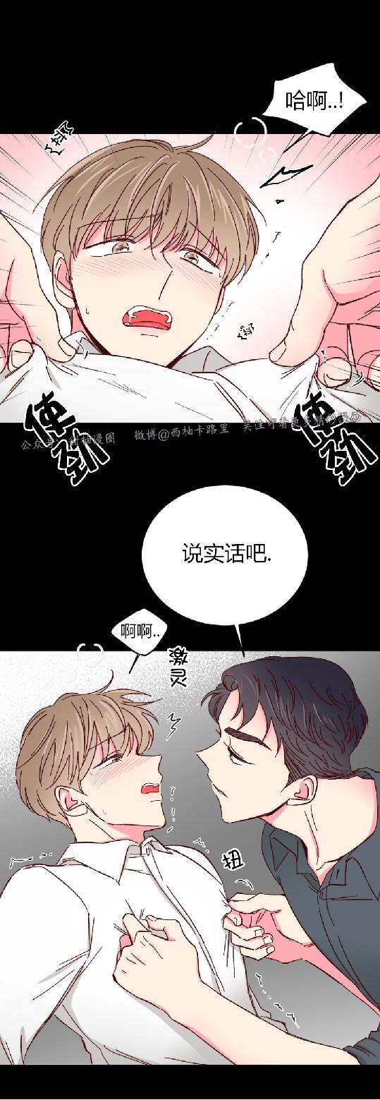 第40话 第 22 页