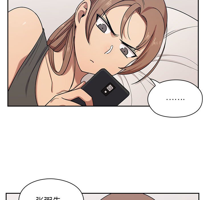 第5话 第 69 页