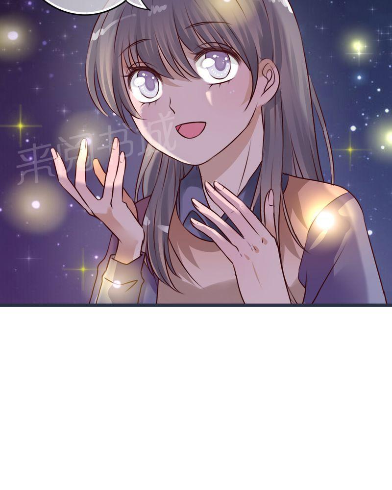 第26话 第 13 页