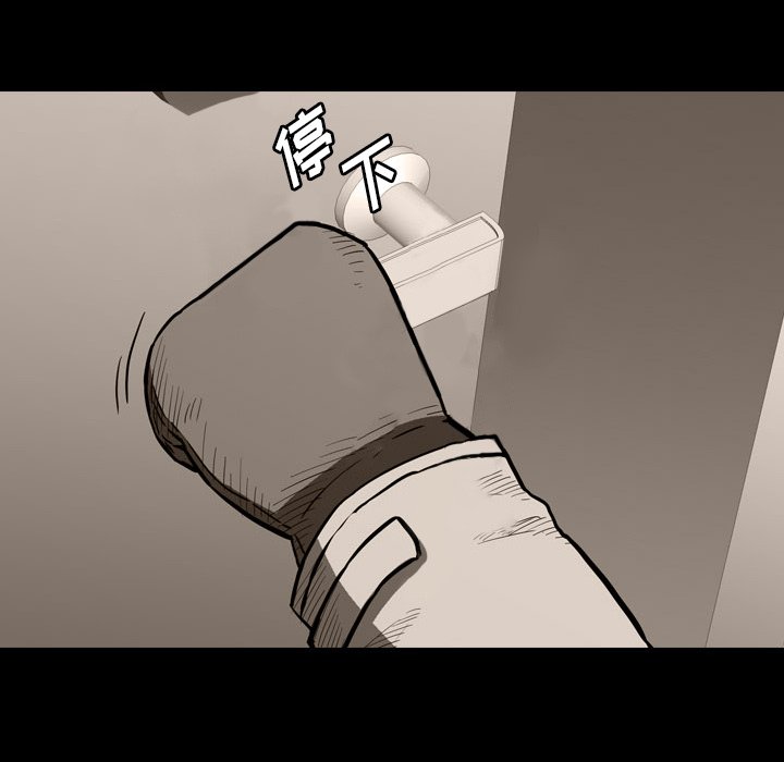 第 21 话 第 79 页