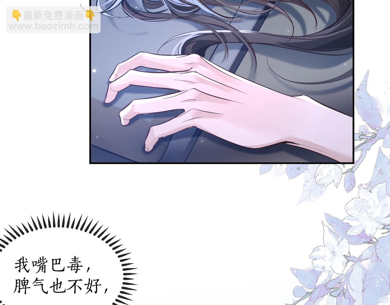 第45话 重登旭映峰 第 14 页