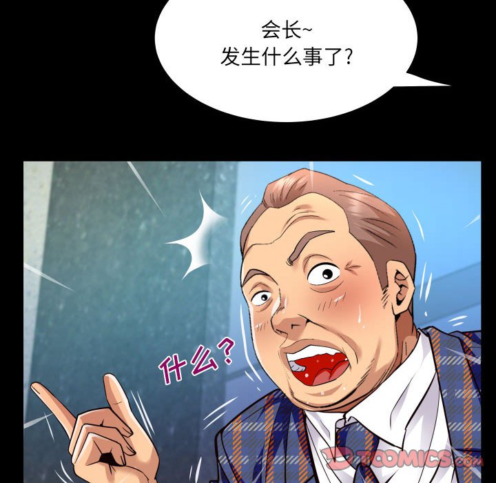 第138话 第 18 页