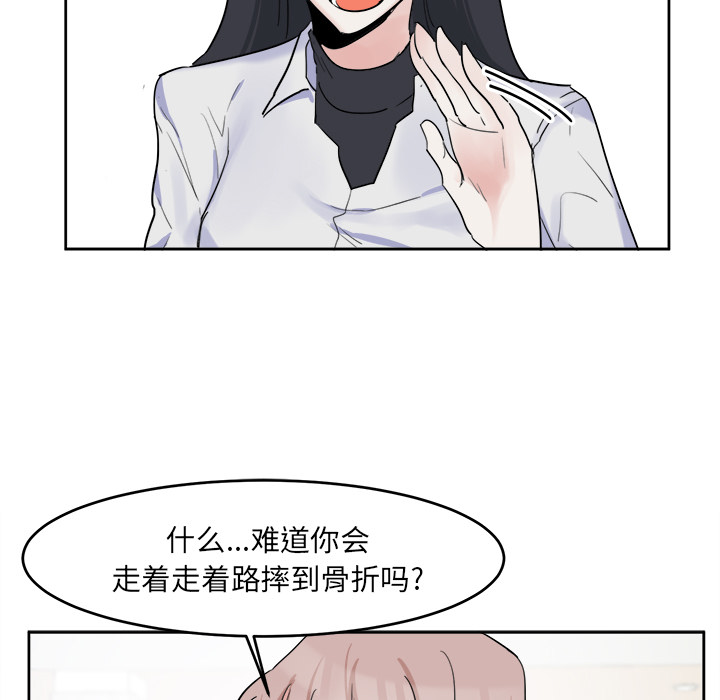 第4话 第 39 页