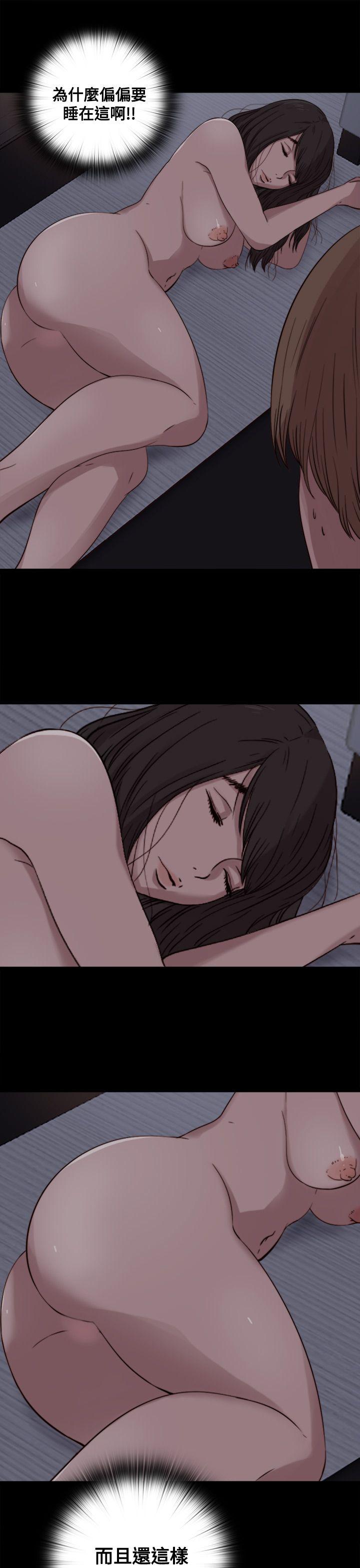 第8话 第 15 页