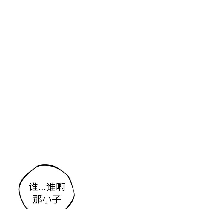 第63话 第 28 页