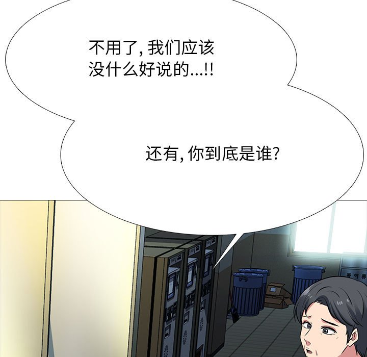 第128话 第 19 页