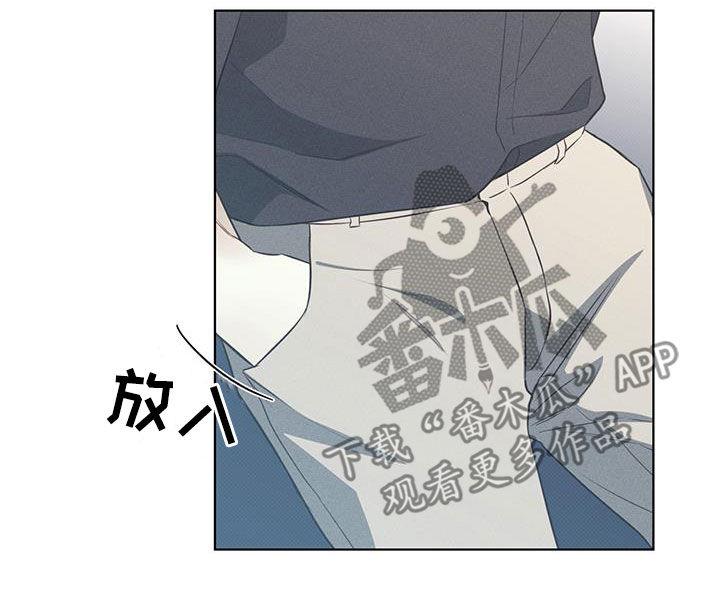 第34话 过于期待 第 10 页