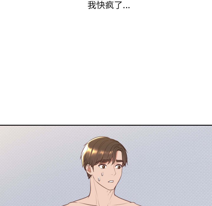 第38话 第 60 页