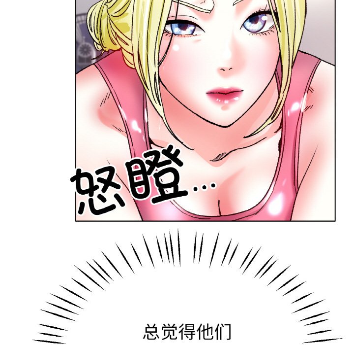 第21话 第 105 页