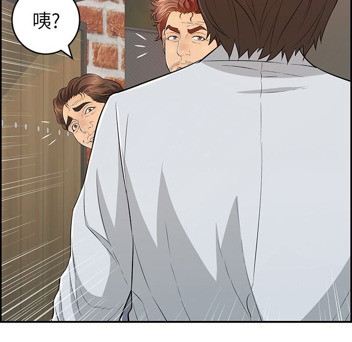 第89话 第 24 页