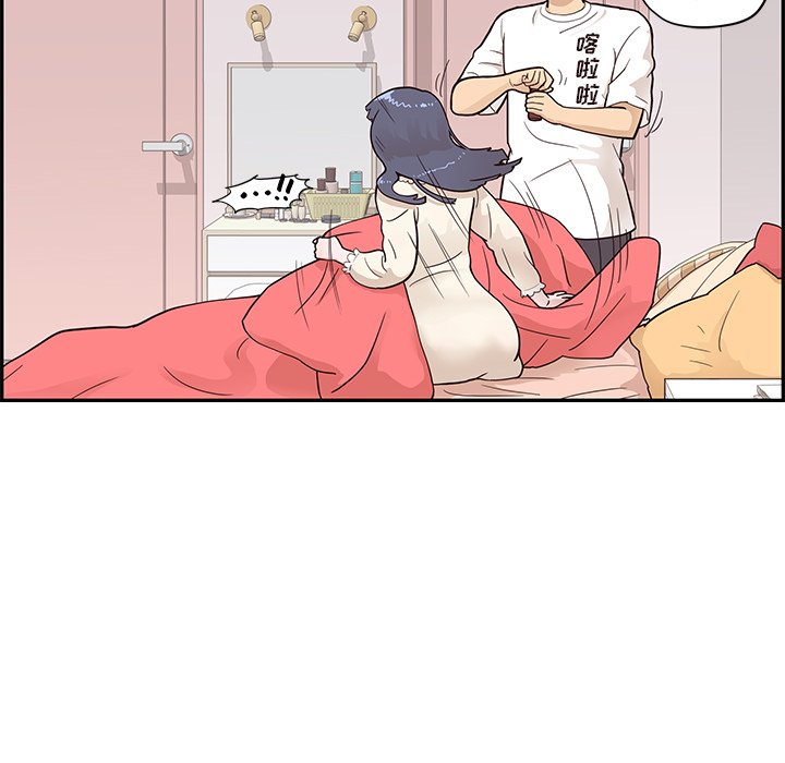 第88话 第 29 页