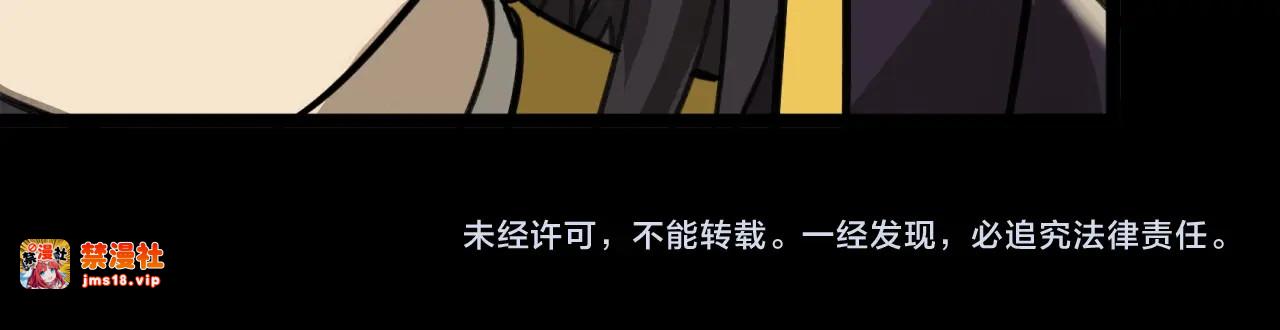 【第四季】 第2话 胆小死神 第 117 页