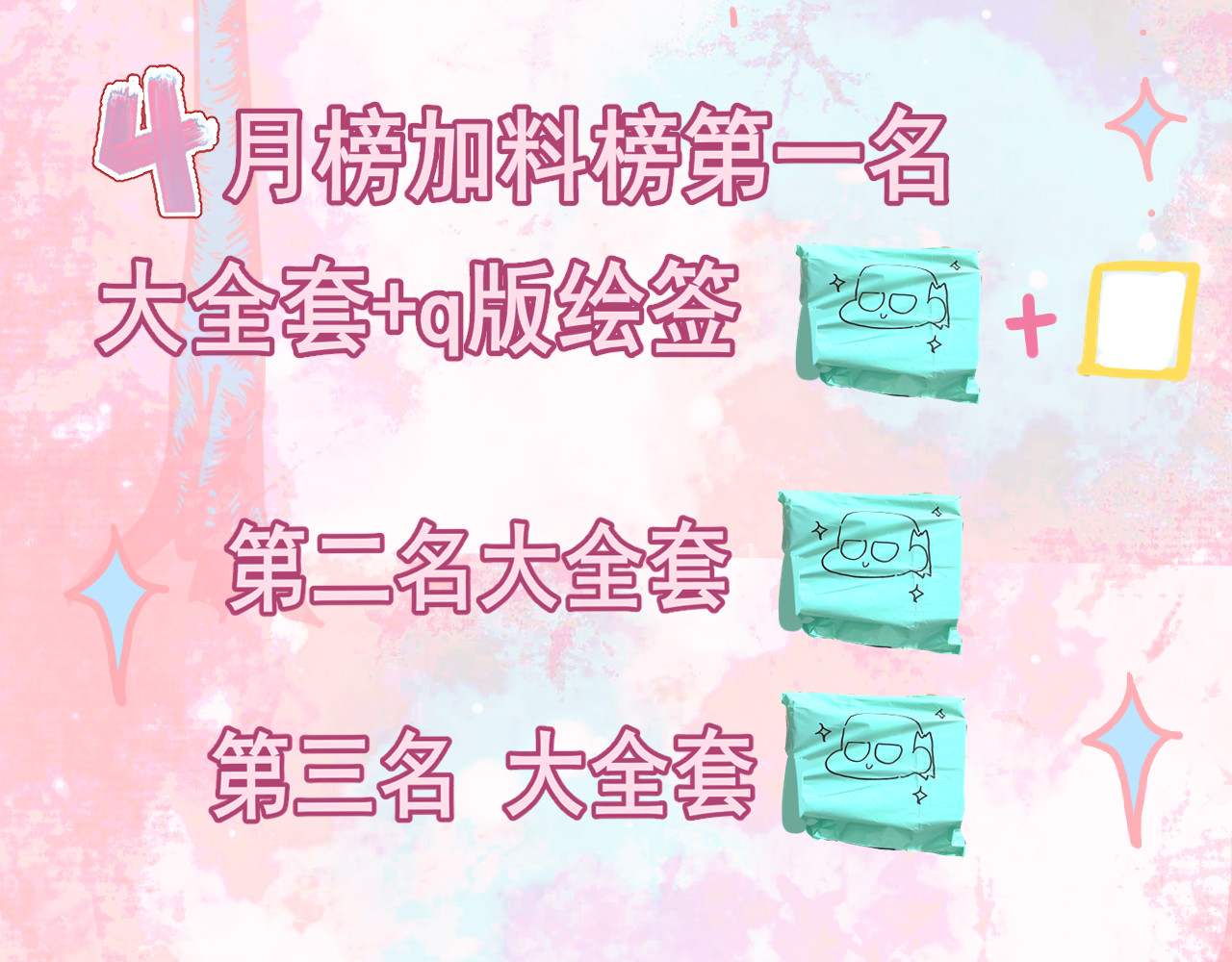 第122话去有海的地方 第 145 页