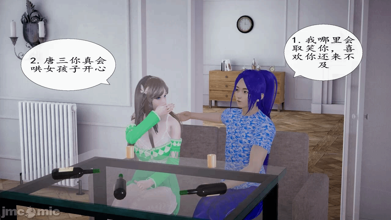 第一话 第 26 页