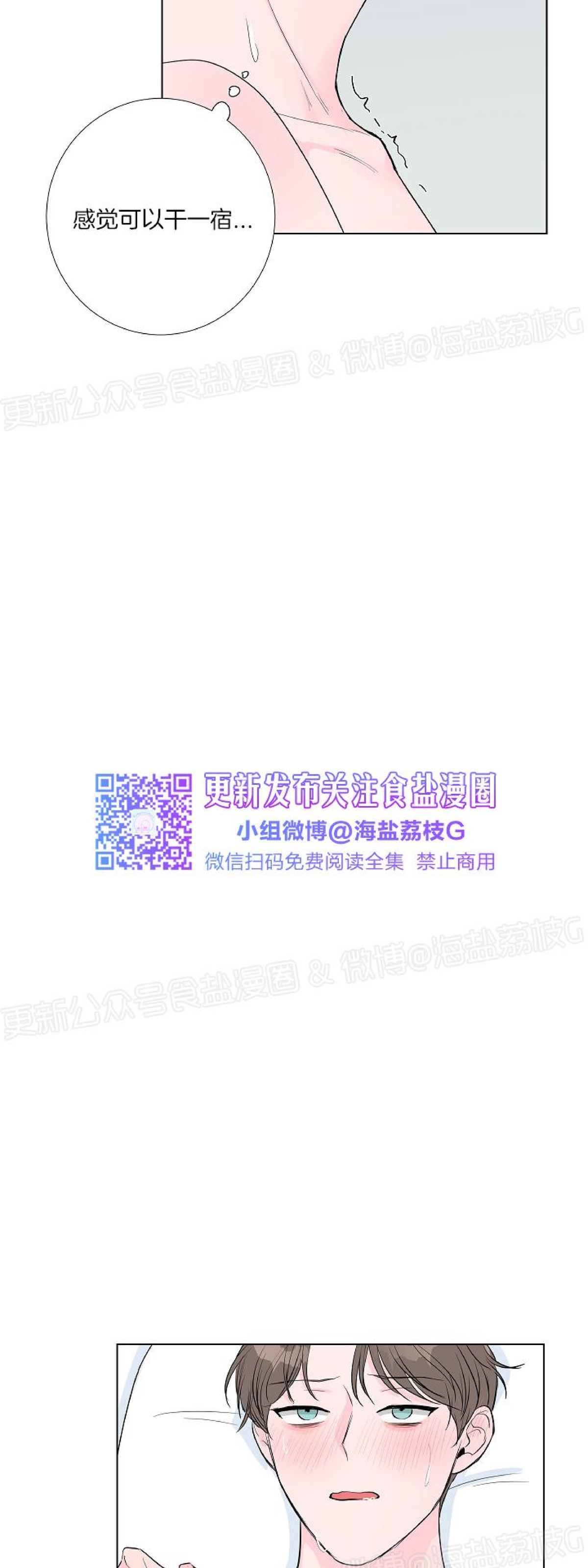 第05话 第 27 页