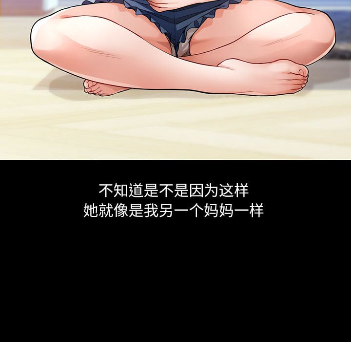 第1话 第 22 页