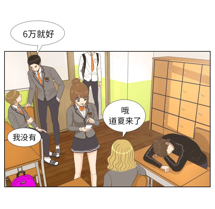 第10话 第 26 页