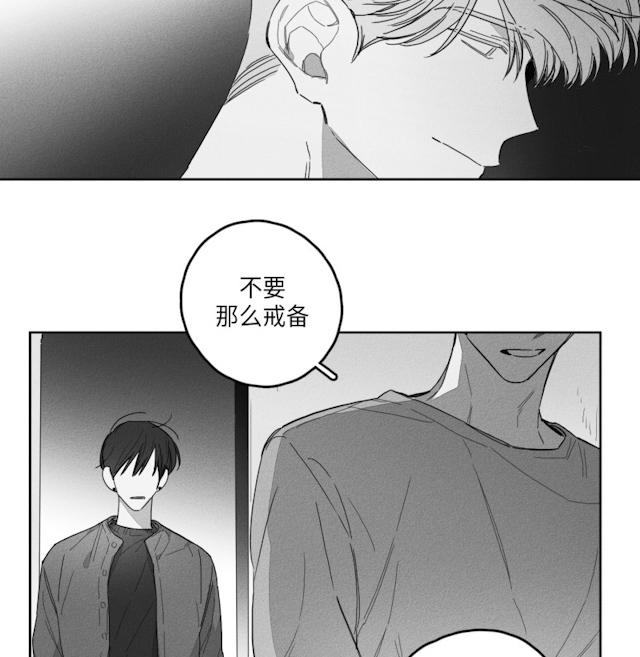 49话 第 23 页