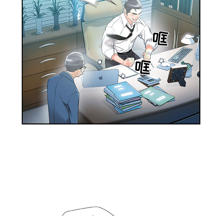 第1话 第 10 页