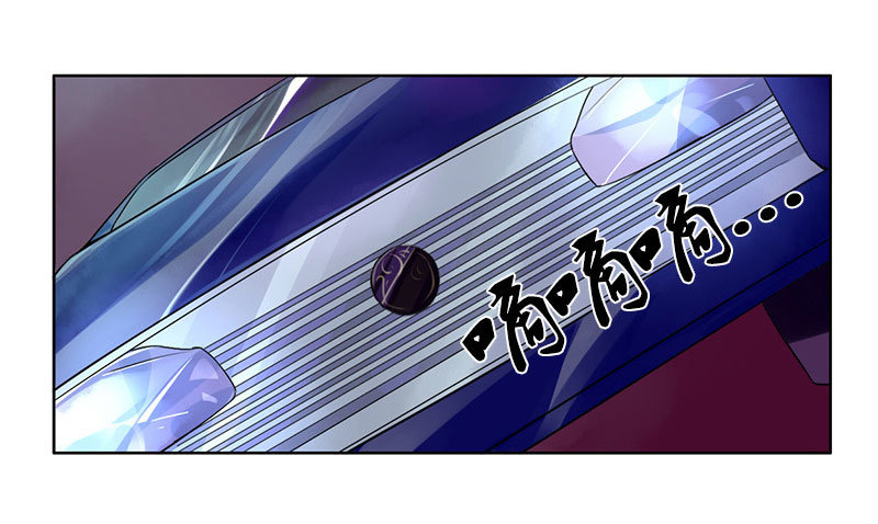 第5话：最重要的东西 中 第 3 页