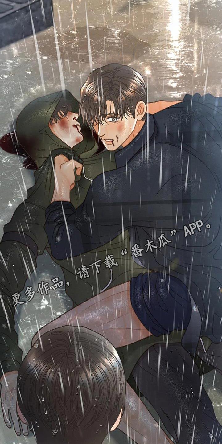 第116话 【第三季】我说过 第 33 页
