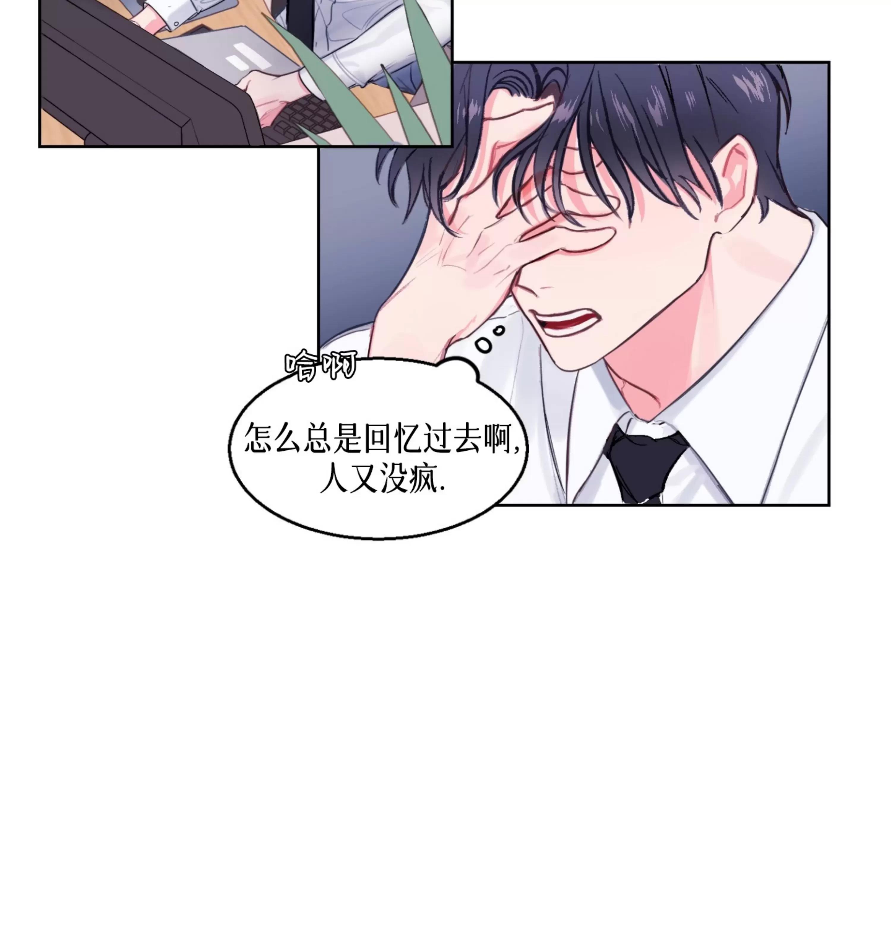 第01话 第 13 页