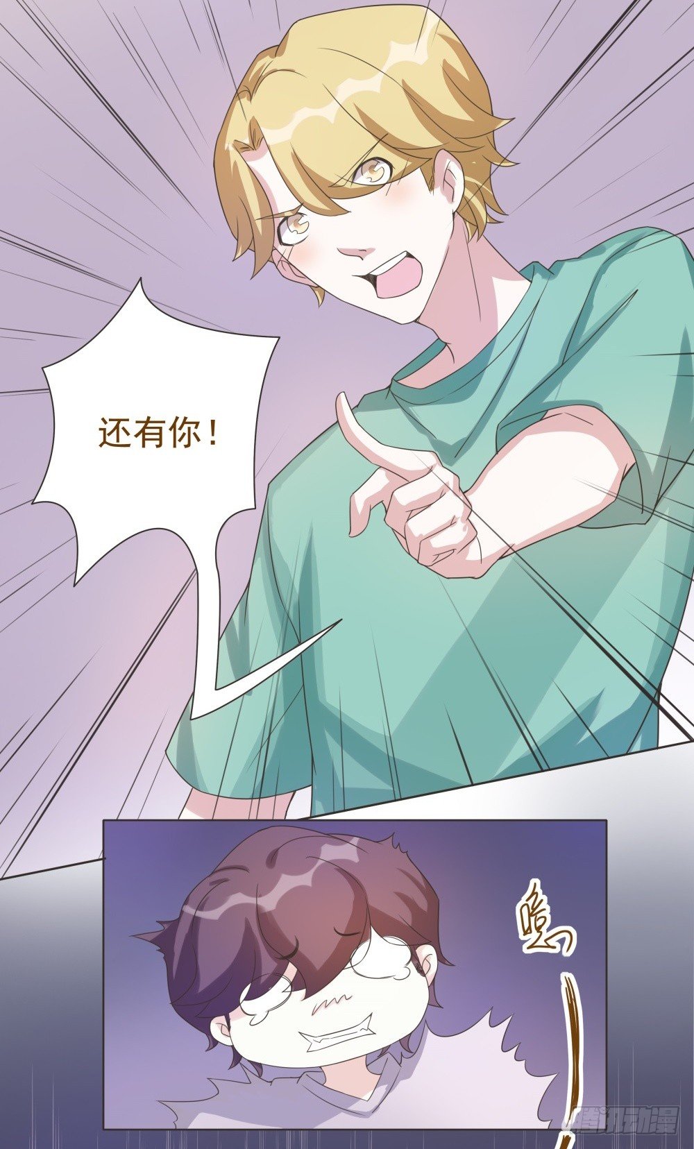 第39话 第 4 页