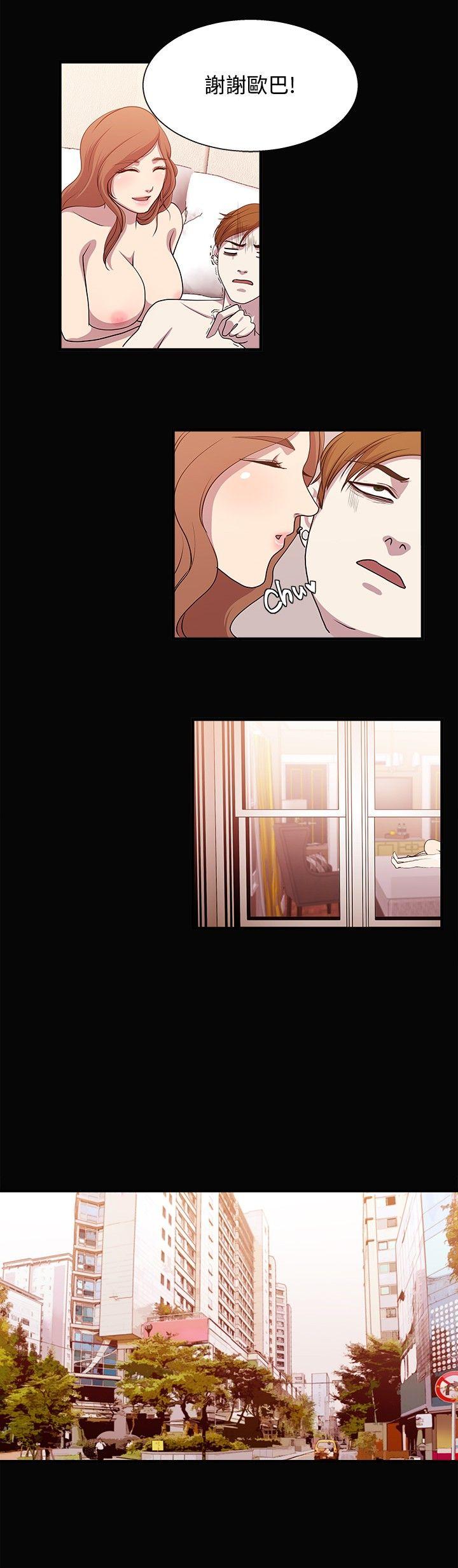 第16话 第 6 页