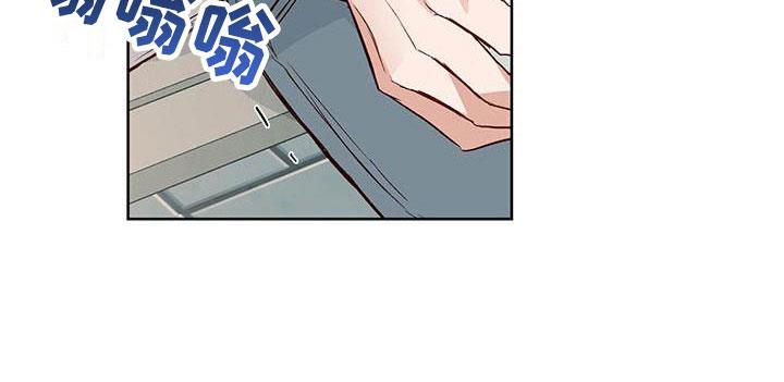 第5话 遇见 第 26 页