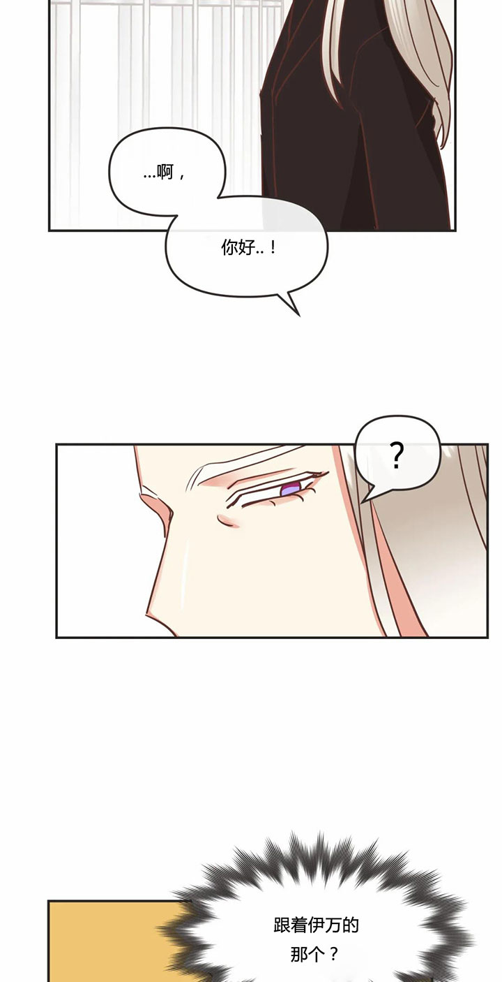 第154话 第154话 第 6 页