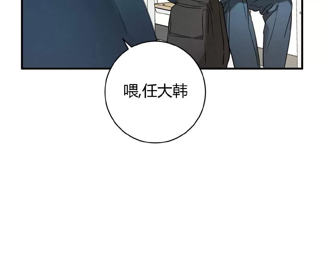 第13话 第 9 页