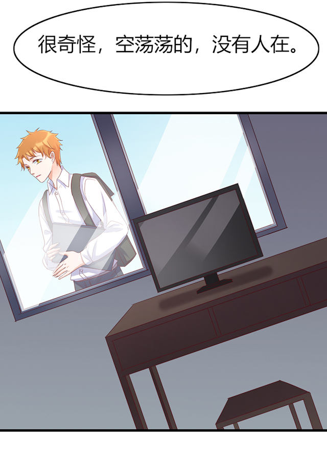 第74话 第74话 第 6 页