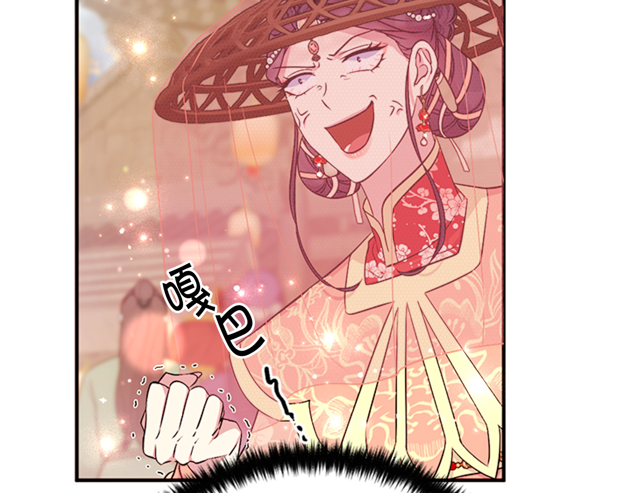 第80话 变装 第 77 页