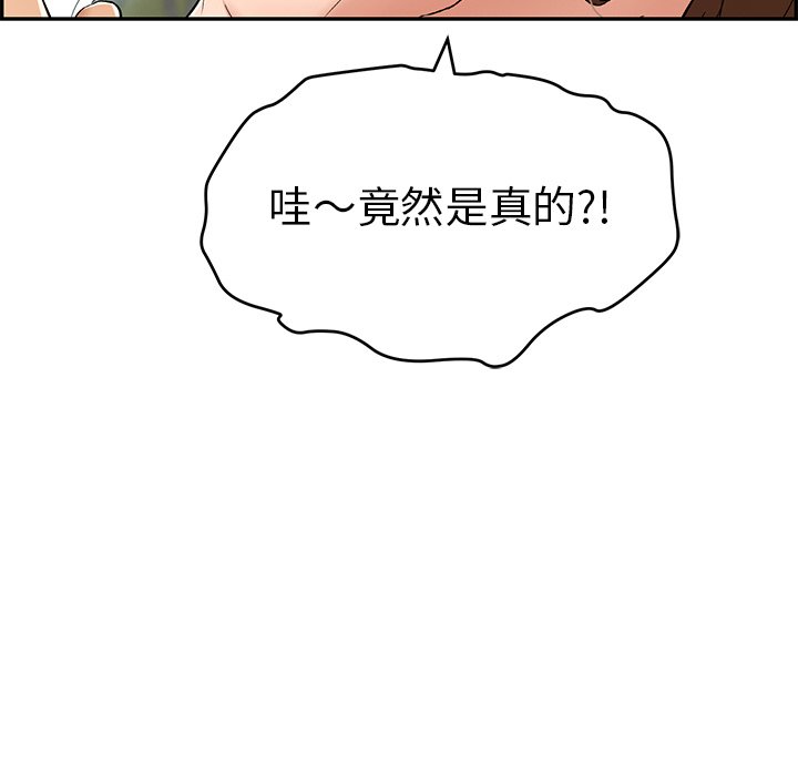 第38话 第 126 页