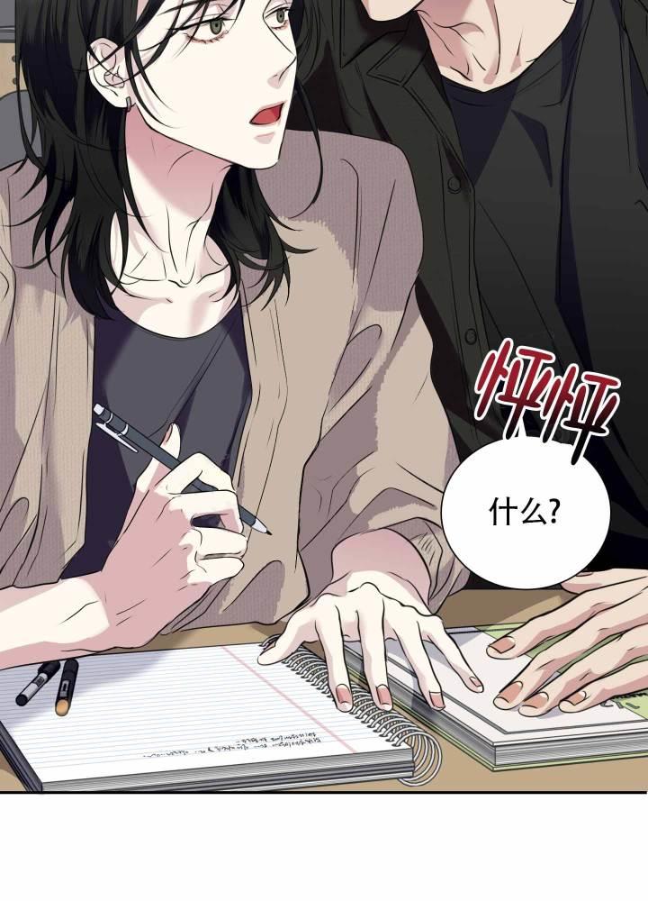 第1话 小组 第 37 页