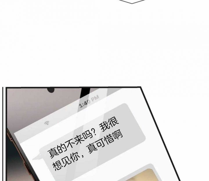 第204话 第204话 第 13 页