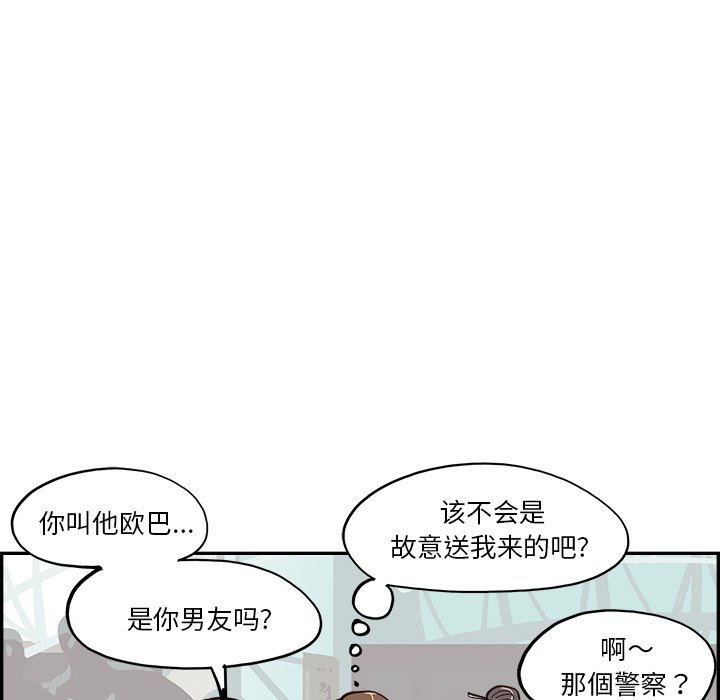 第162话 第 93 页