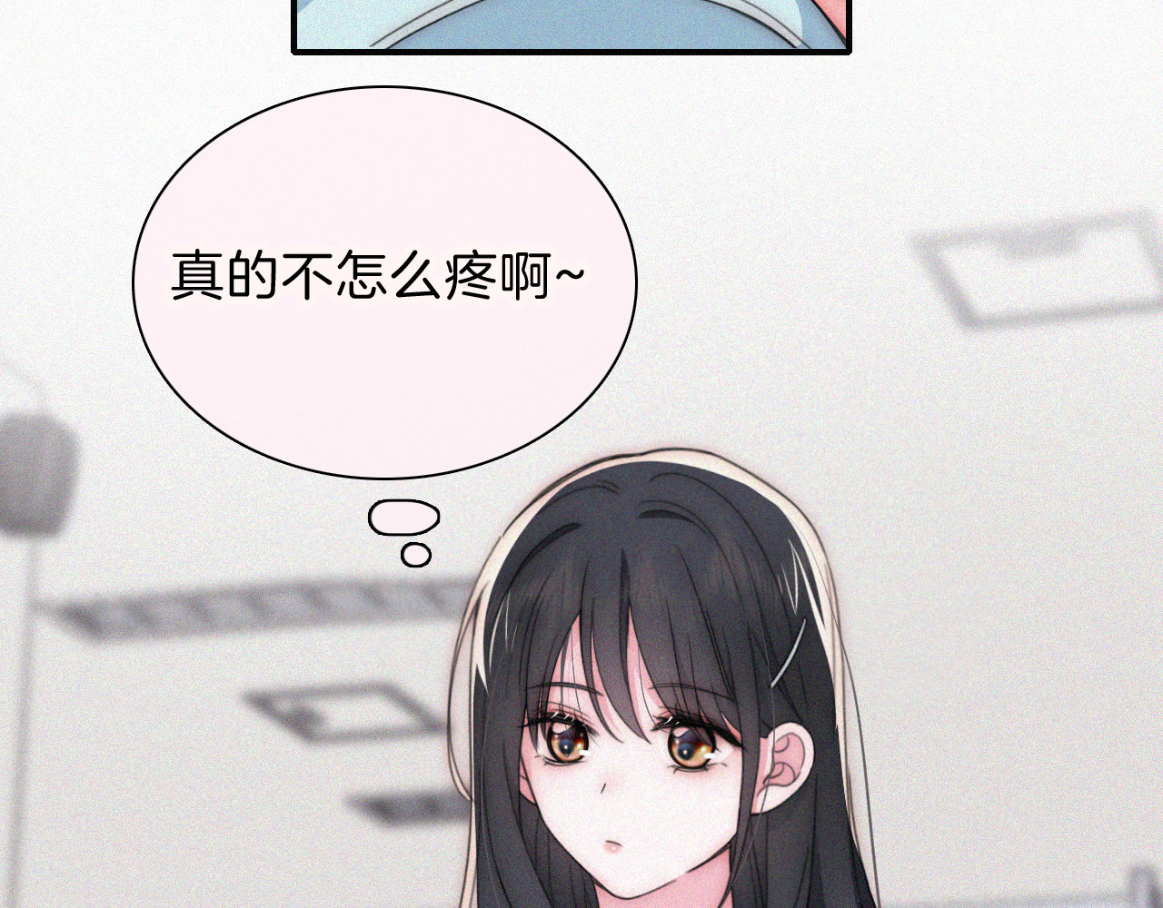 第47话 下流！ 第 22 页