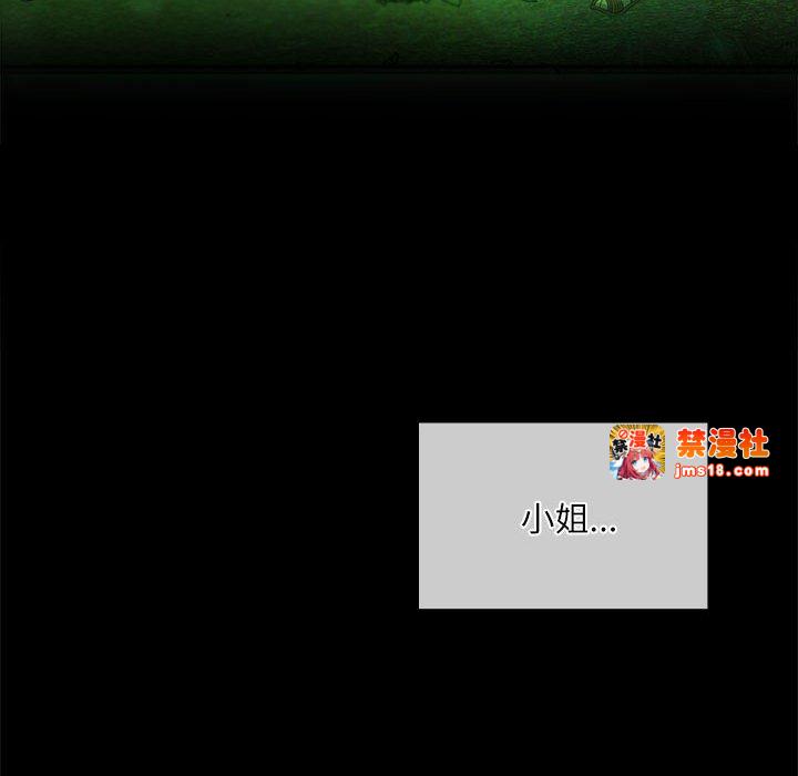 第45话 第 49 页
