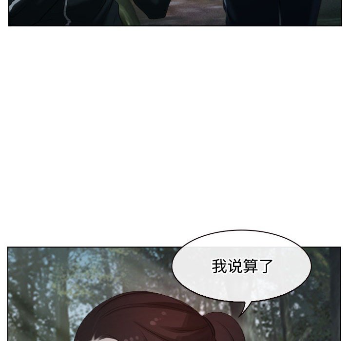 第6话 第 18 页