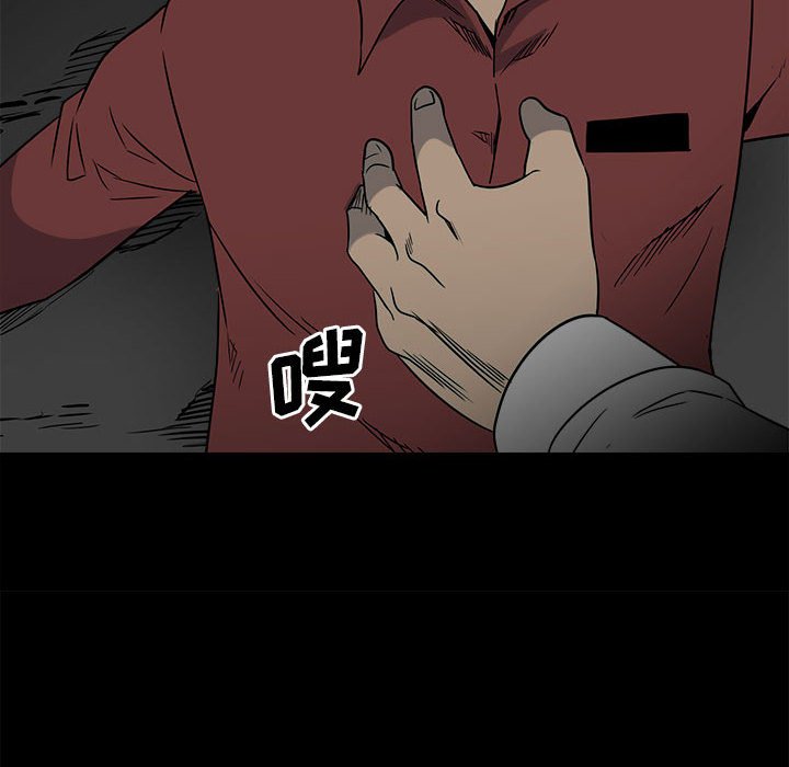 第46话 第 16 页