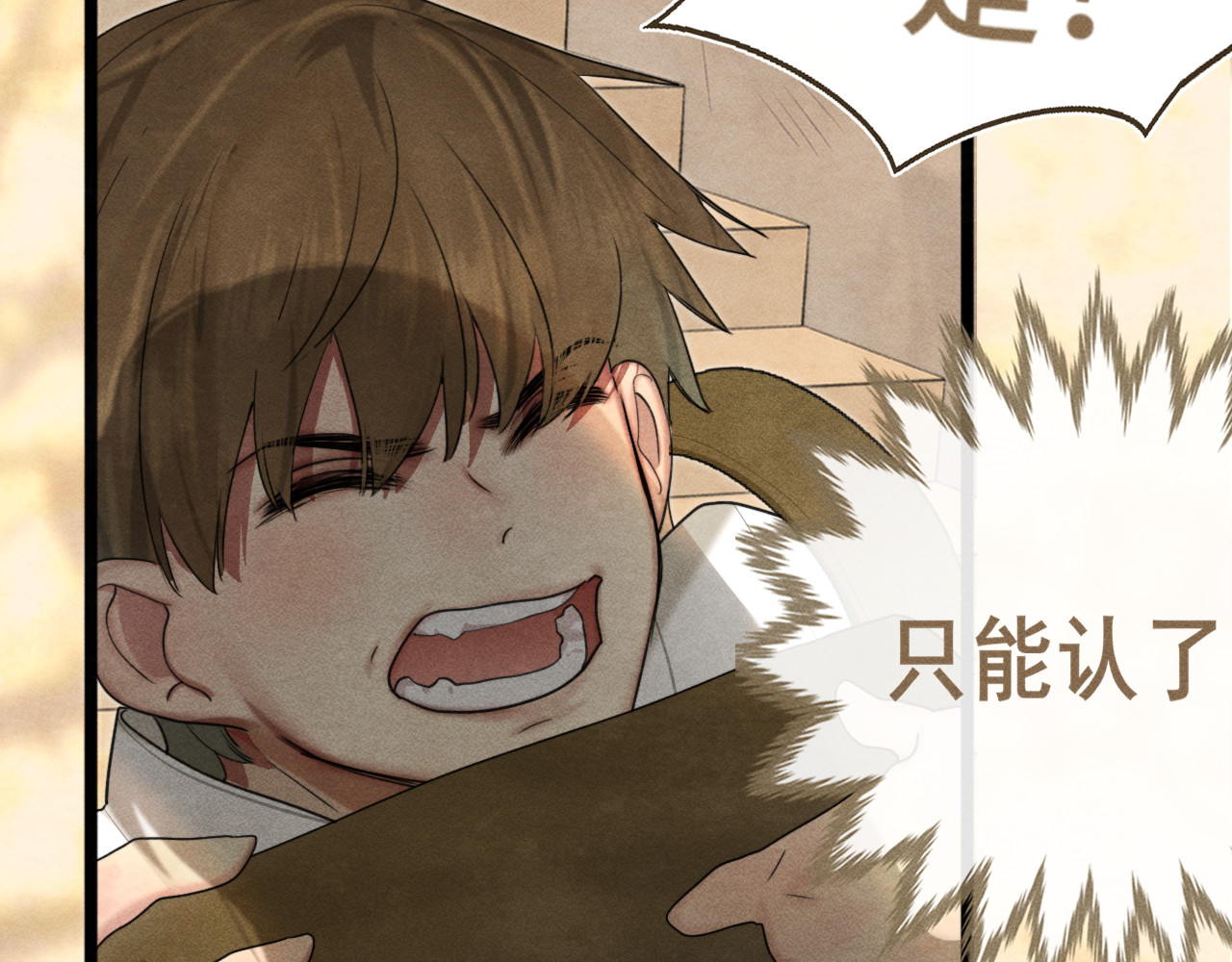 第119话小狗的反击 第 134 页