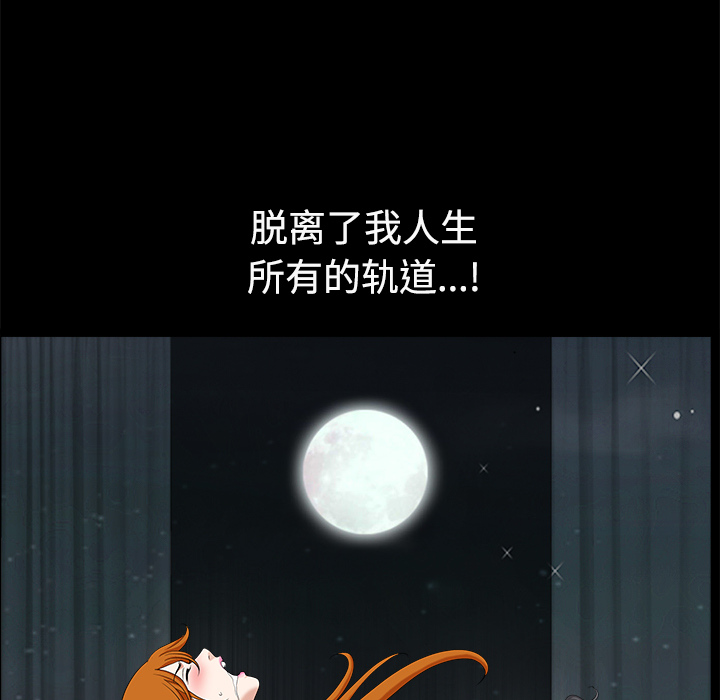 第14话 第 198 页