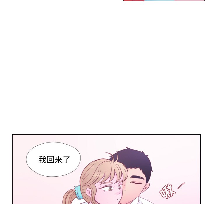第34话 第 80 页